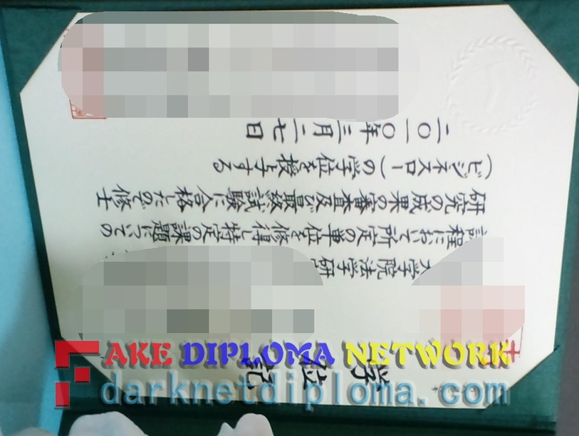 The Best Website to Buy Fake Aoyama Gakuin University Degree: Top Recommendations