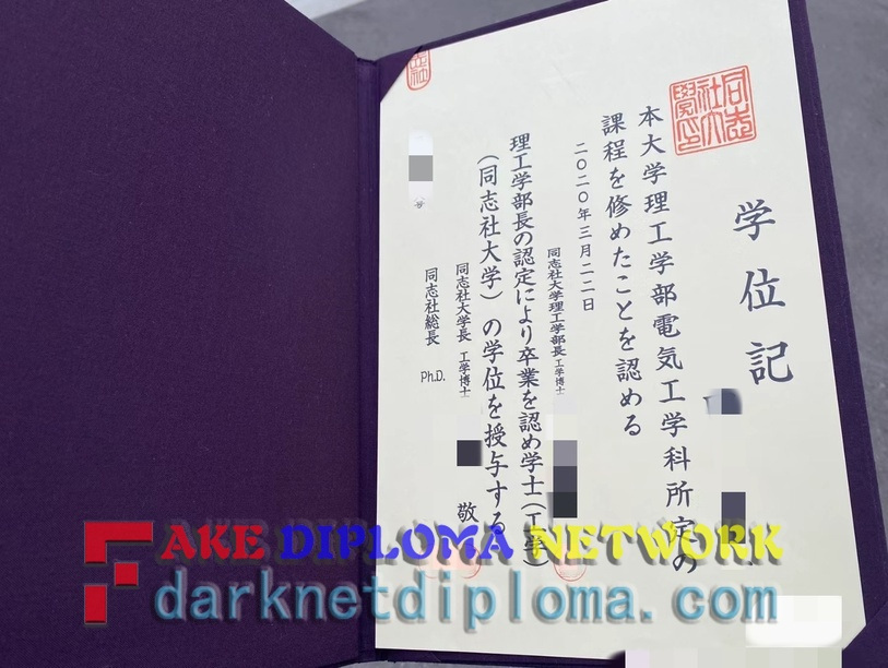 The Best Website to Buy a Fake Doshisha University Diploma: Your Ultimate Guide