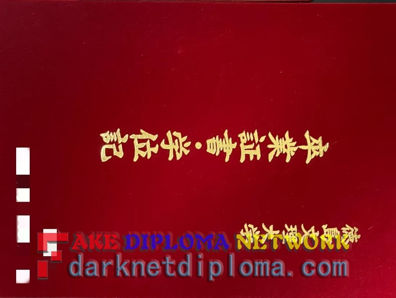 The Best Website to Buy Fake Tokushima Bunri University Degree: A Comprehensive Guide