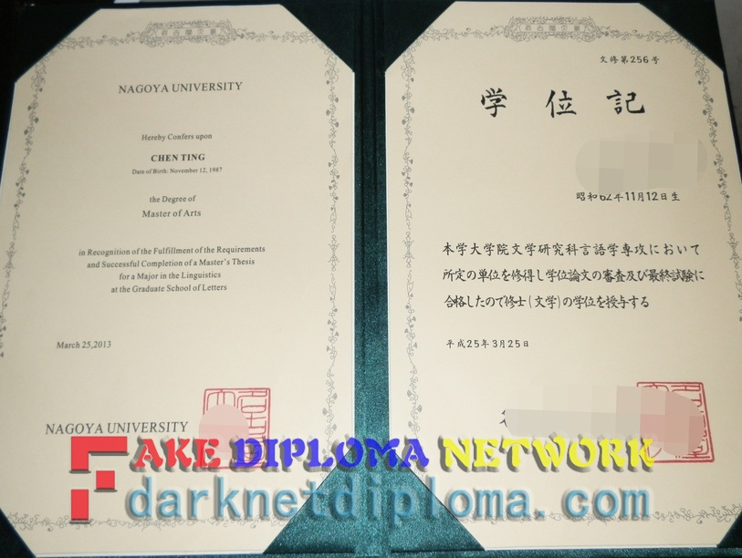The Steps to Buy a Fake Nagoya University Degree: A Comprehensive Guide