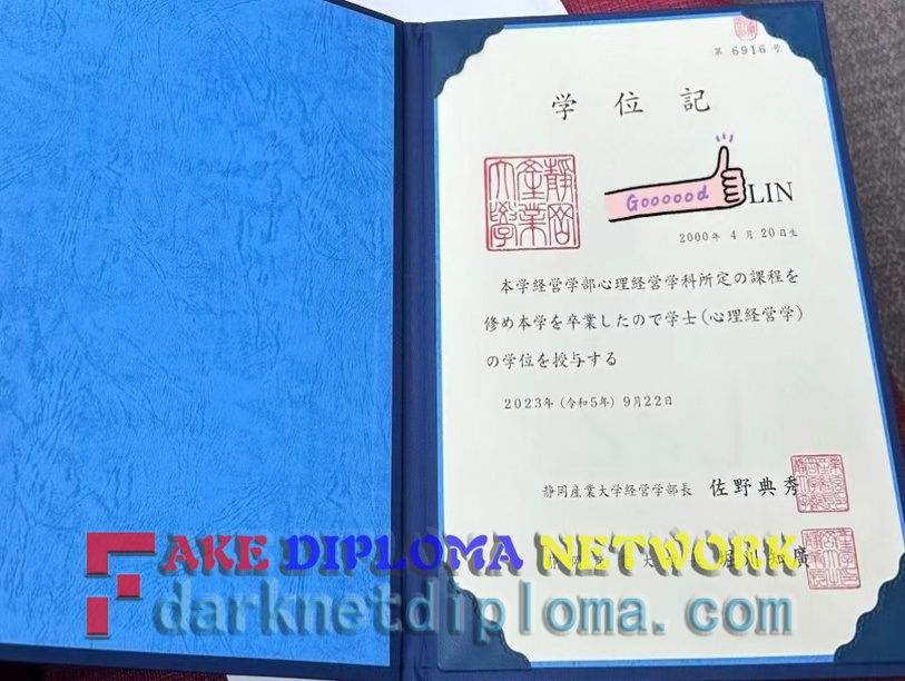 The Steps to Buy a Fake Shizuoka Sangyo University Diploma