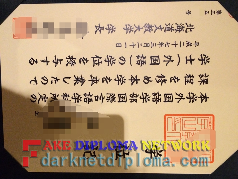Where to Order Fake Hokkaido Bunkyo University Diploma: Your Guide