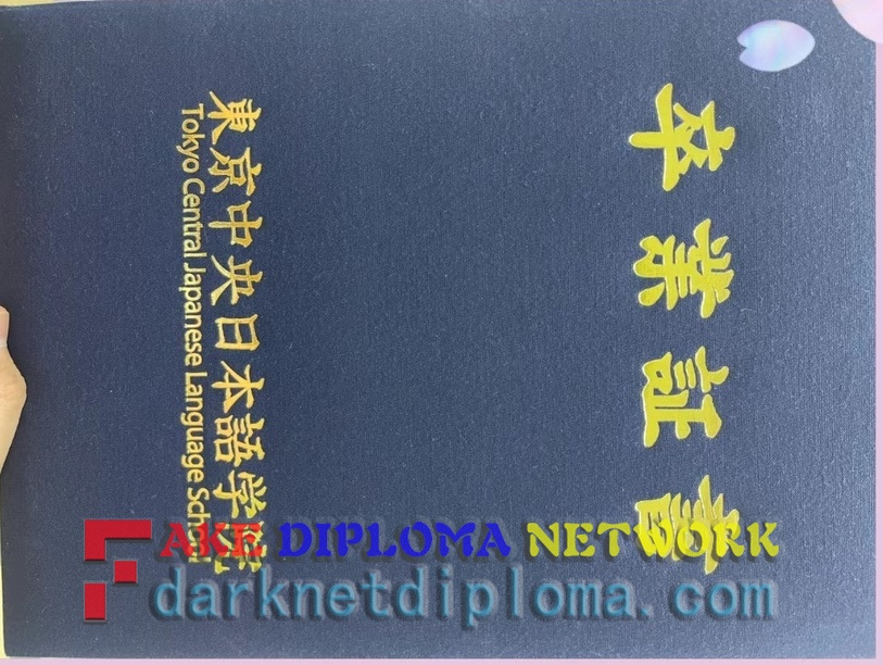 Where to Order a Fake Tokyo Central Japanese Language School Diploma