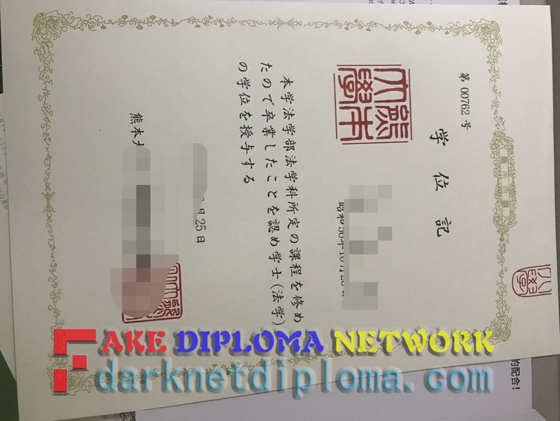 Where to Purchase Fake Kumamoto University Diploma: A Comprehensive Guide