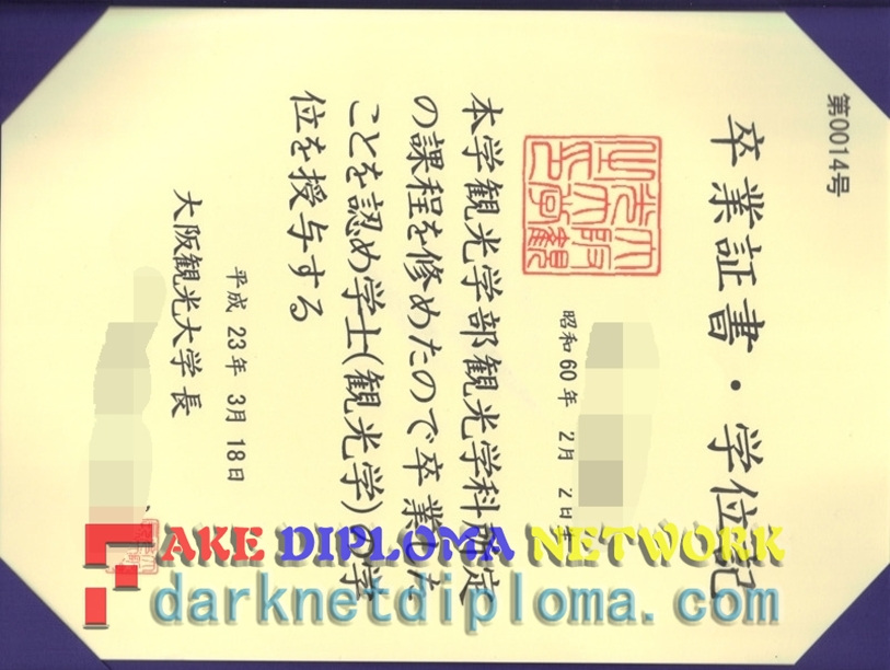 Where to Purchase a Fake Osaka University of Tourism Diploma: A Comprehensive Guide