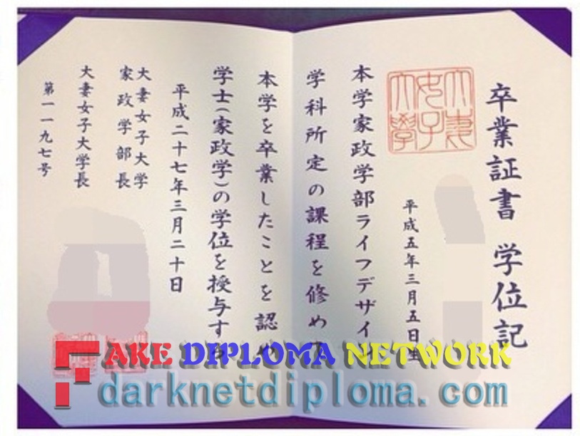 Where to Purchase a Fake Otsuma Women’s University Degree: Top 3 Places to Consider