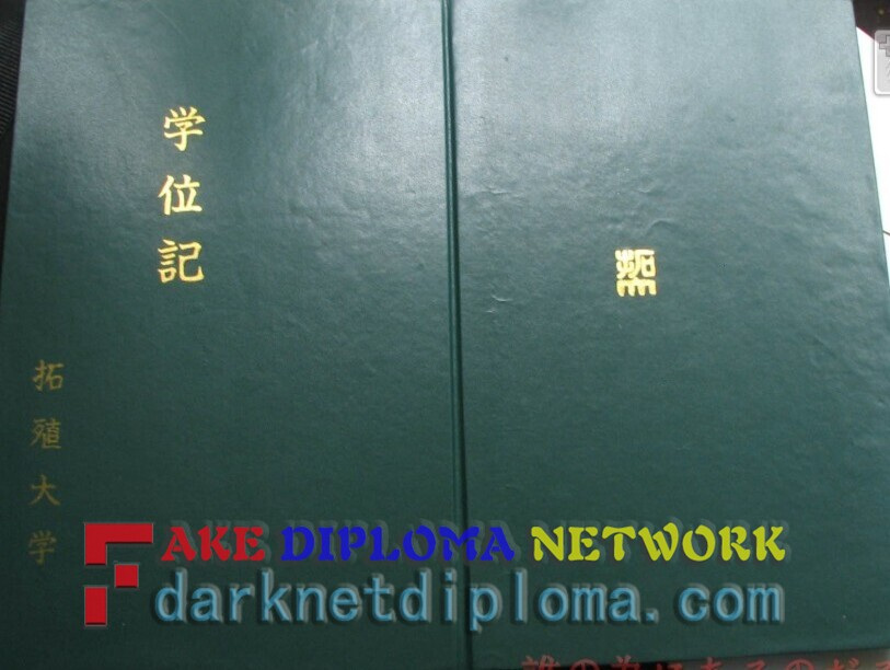 Where to Purchase a Fake Takushoku University Diploma: A Buyer’s Guide