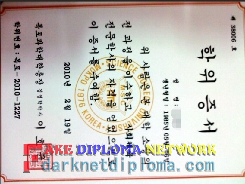 Best Fake Mokpo Science College Degree: Unveiling the Top Options