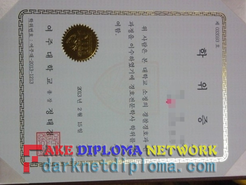 Best Fake Yeojoo Institute of Technology Diploma: Your Gateway to Success