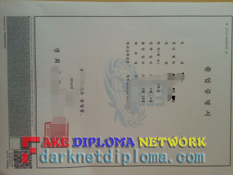 Looking to Buy a Fake Kyung Hee University Diploma? Here's What You Need to Know