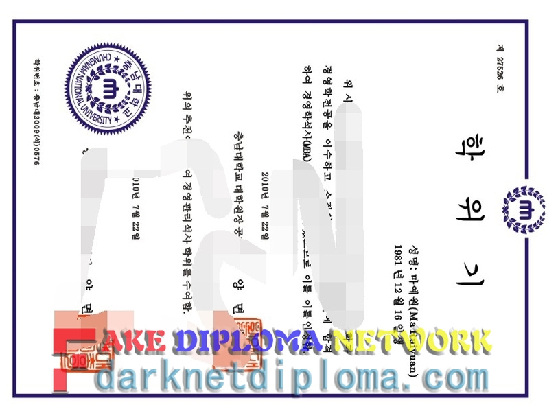 How to Copy a Fake Chungnam National University Diploma: A Step-by-Step Guide
