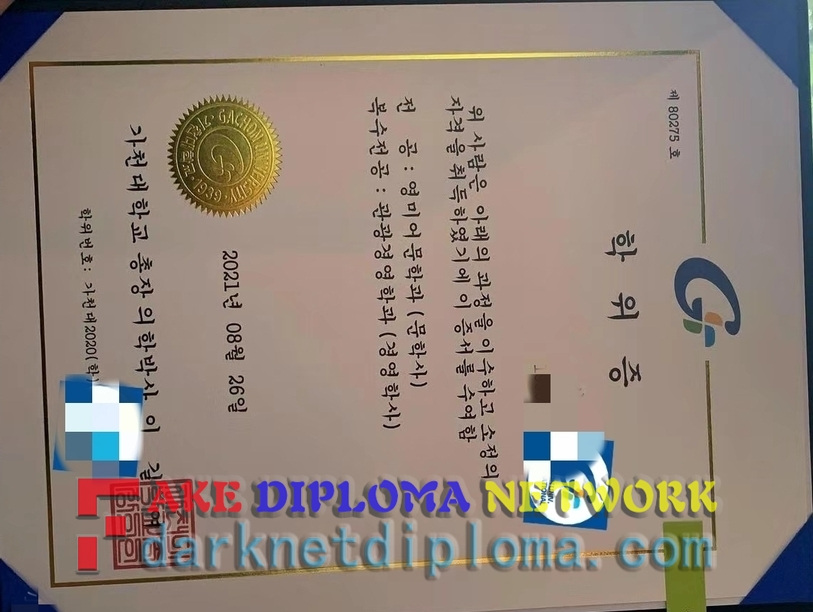 How to Copy a Fake Gachon University, Global Campus Diploma: A Step-by-Step Guide