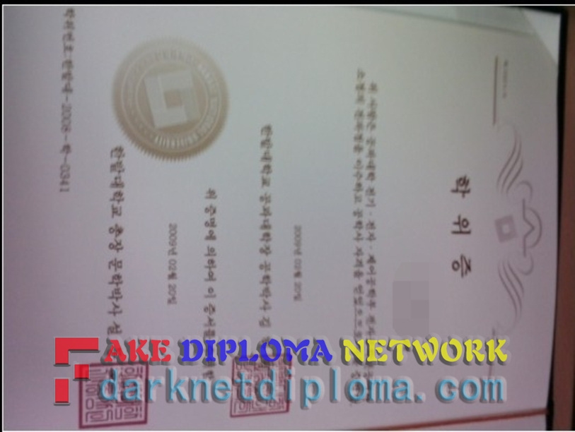 How to Copy a Fake Hanbat National University Diploma: A Step-by-Step Guide