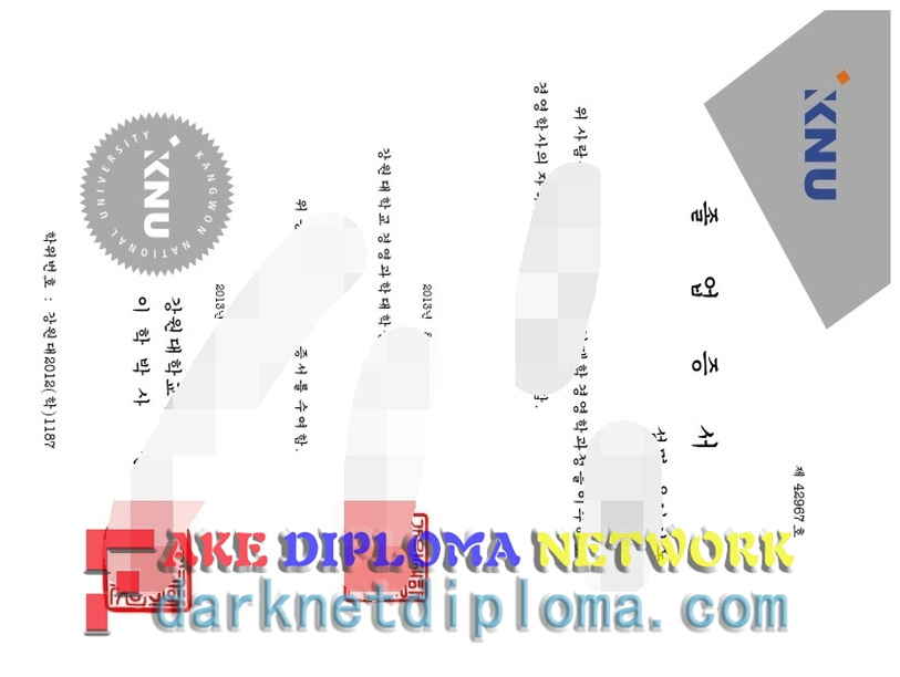 How to Copy Fake Kangwon National University Diploma: A Step-by-Step Guide