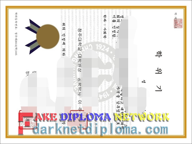 Unveiling the Truth: Is Your Fake Cheongju University Diploma Spot-On?