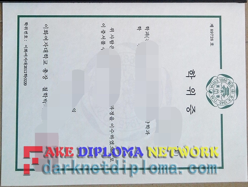 Fake Ewha Womans University Diploma: How to Spot the Difference