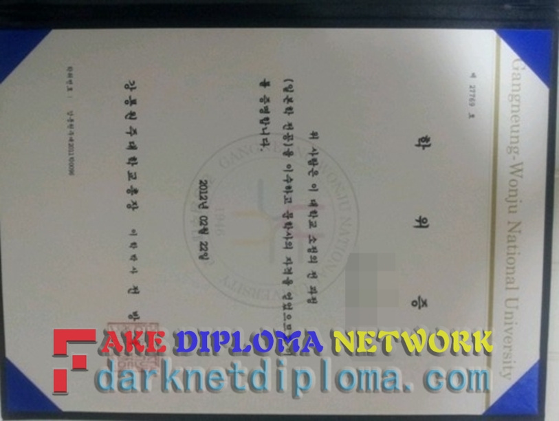 Fake Gangneung Wonju National University Degree: Is It Worth the Risk?
