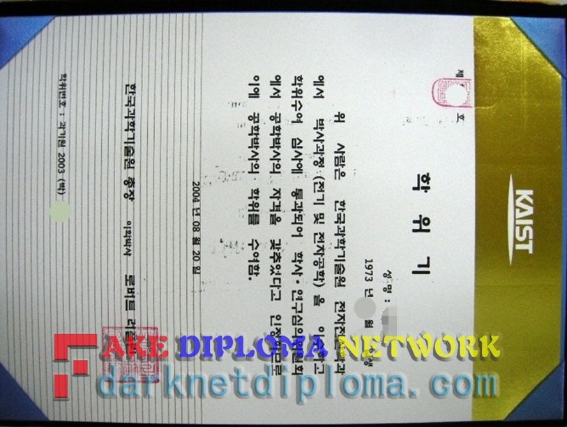 Unveiling the Truth: Is Your "FAKE KOREA ADVANCED INSTITUTE OF SCIENCE AND TECHNOLOGY (2) DIPLOMA" Legitimate?