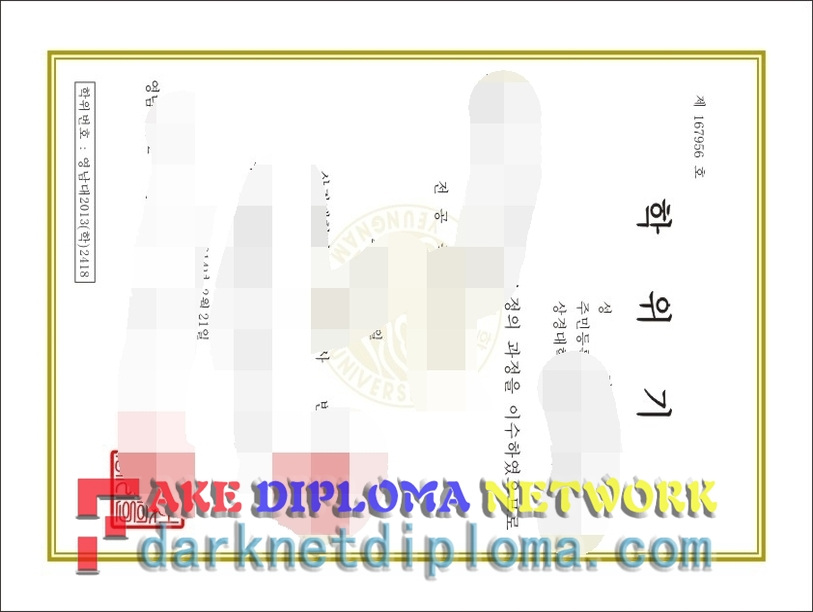 Fake Yeungnam University Diploma: How to Spot the Difference