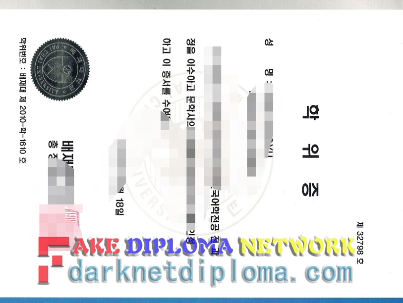 How to Buy a Pai Chai University Degree: A Comprehensive Guide