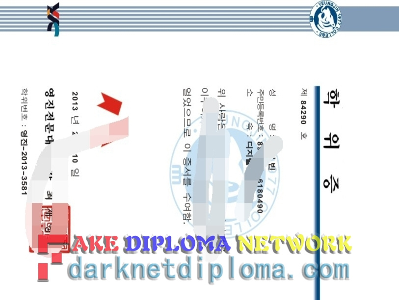 How to Buy a Yeongjin University Diploma: A Comprehensive Guide