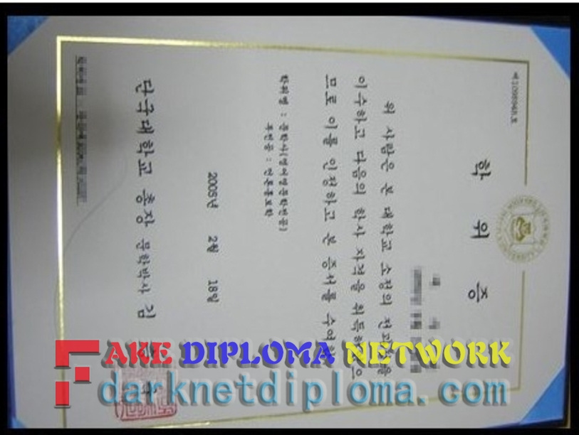 How Fast Can You Get a Fake Dan Kook University Diploma?