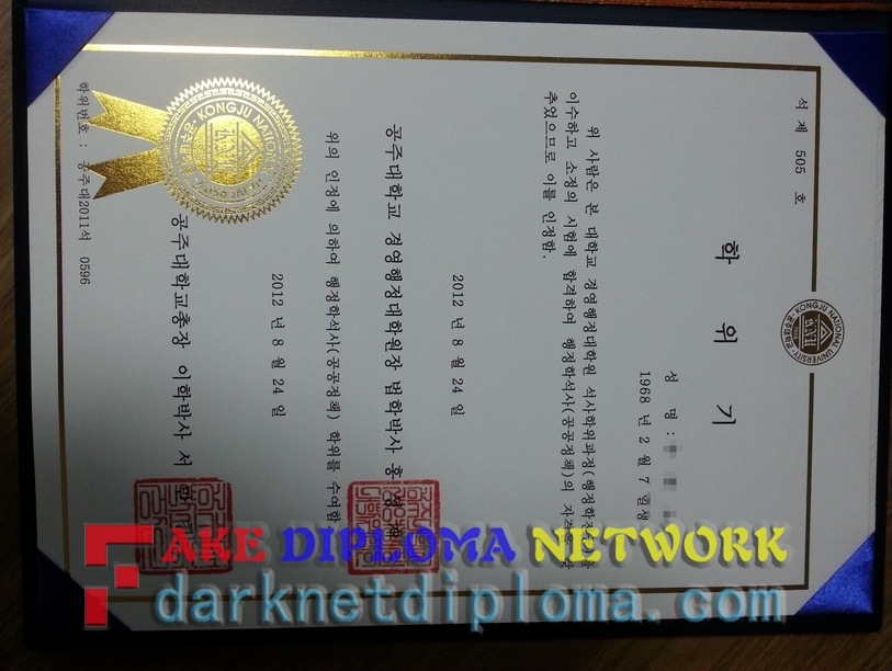 How Fast Can You Get a Fake Kongju National University Diploma?