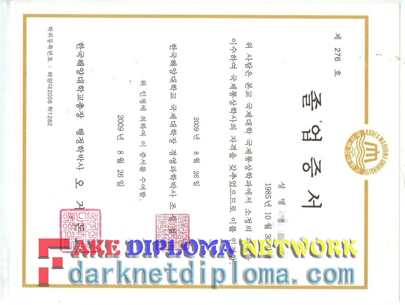 How Fast Can You Get a Fake Korea Maritime University Diploma?