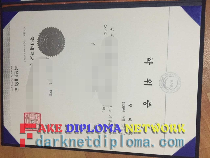 How to Buy a Fake Kookmin University Diploma: Step-by-Step Guide