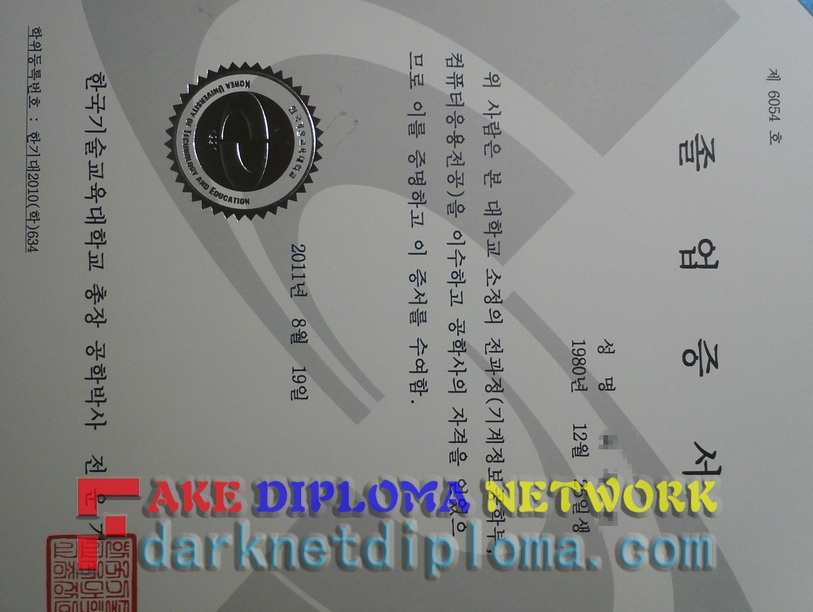 How to Buy a Phony Korea University of Technology and Education Diploma