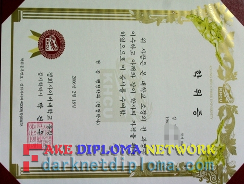 How to Buy a Phony Xi Network University Diploma: A Step-by-Step Guide