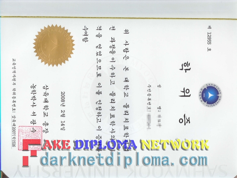 How to Buy a Phony Sahmyook University Degree: A Step-by-Step Guide