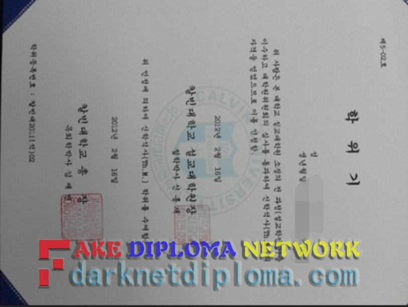 How to Create a Fake Calvin University Degree: A Comprehensive Guide