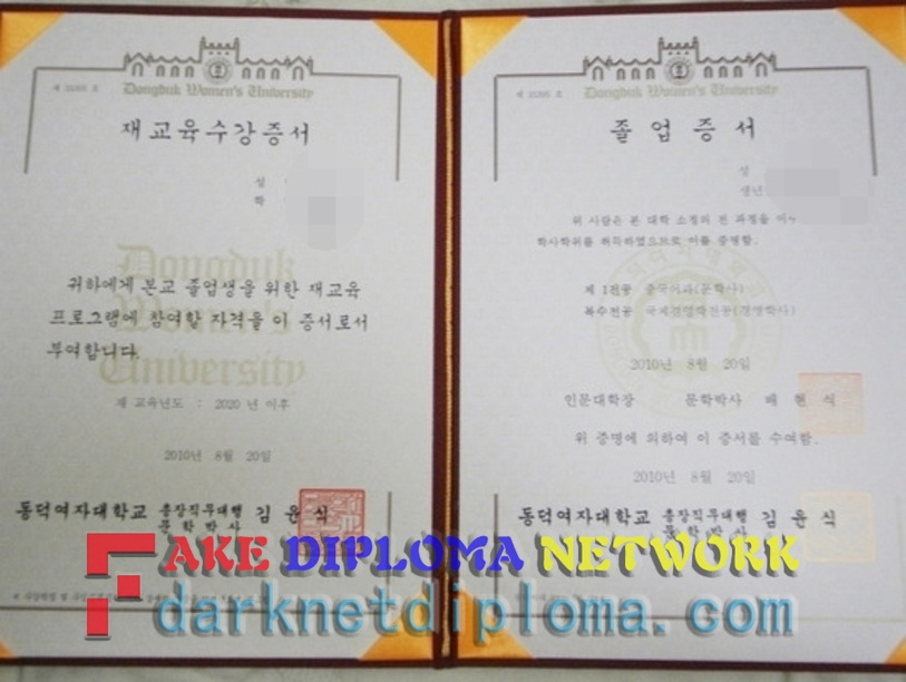 How to Create a Fake Dongduk Women’s University Diploma: Step-by-Step Guide