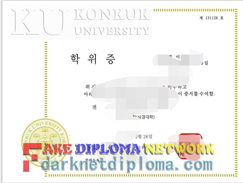 How to Create a Fake Konkuk University Degree: A Step-by-Step Guide
