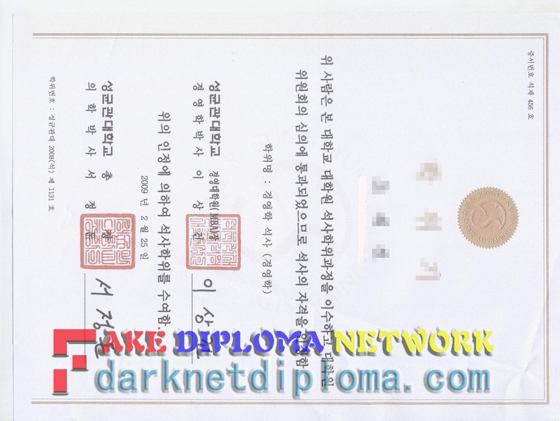 How to Create a Fake Sungkyunkwan University Diploma: A Step-by-Step Guide