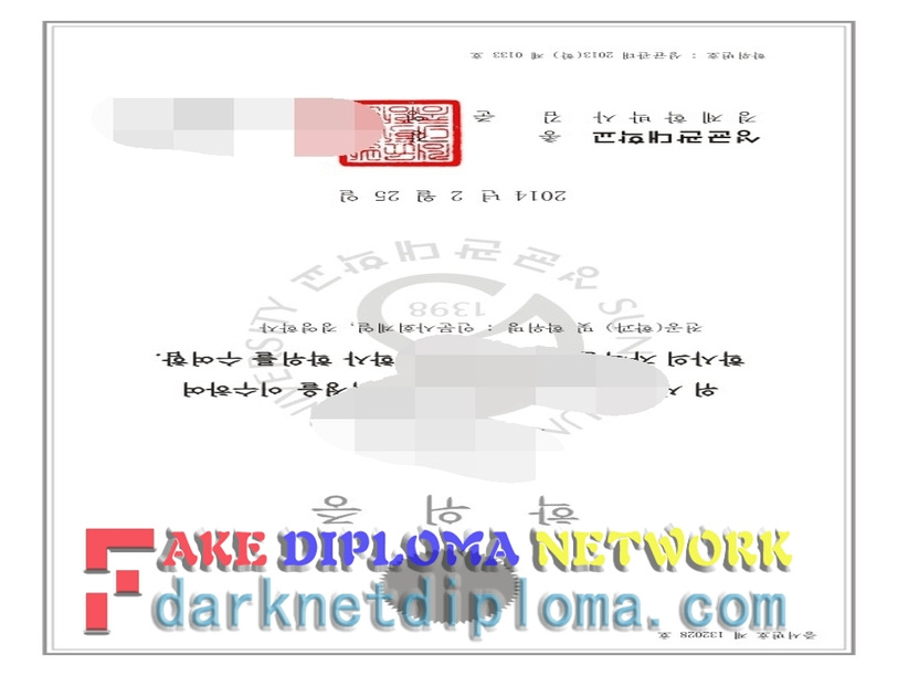 How to Create a Fake Sungkyunkwan University Diploma