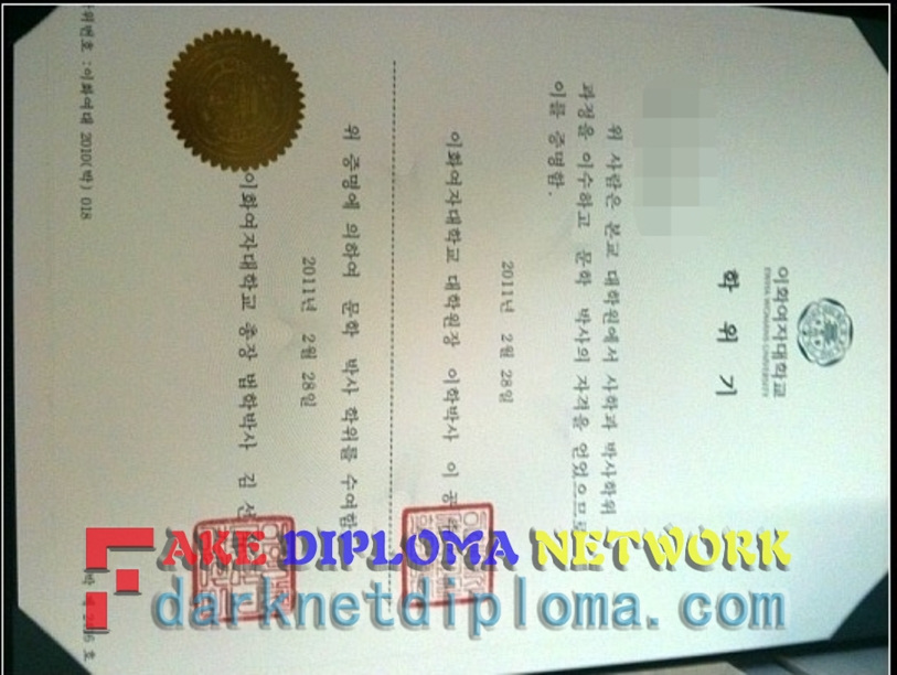 How to Order a Fake Ewha Women's University Degree: A Step-by-Step Guide