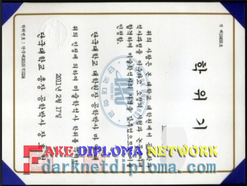 How to Purchase a Fake Dankook University Degree: A Step-by-Step Guide