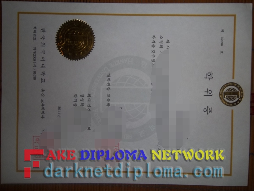 How to Purchase a Fake Hankuk University of Foreign Studies Degree: A Step-by-Step Guide