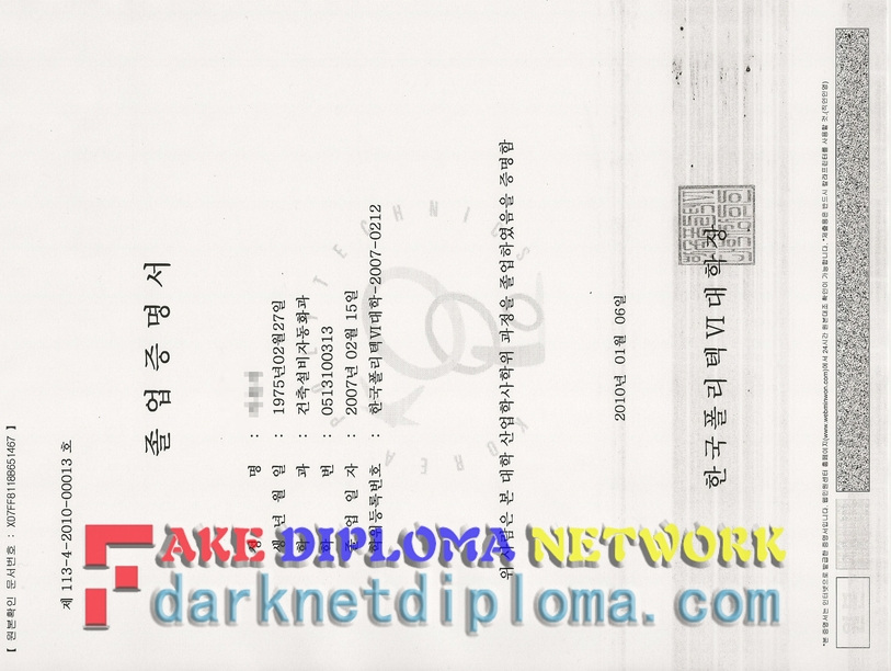 How to Purchase a Fake Korea Polytechnic University Degree: Step-by-Step Guide