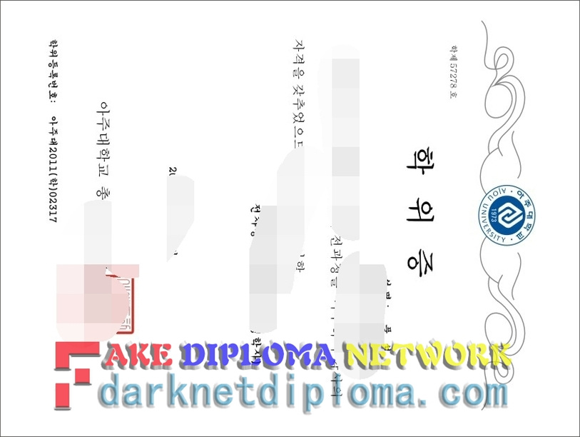 How to Purchase a Fake Ajou University Degree Diploma: A Step-by-Step Guide