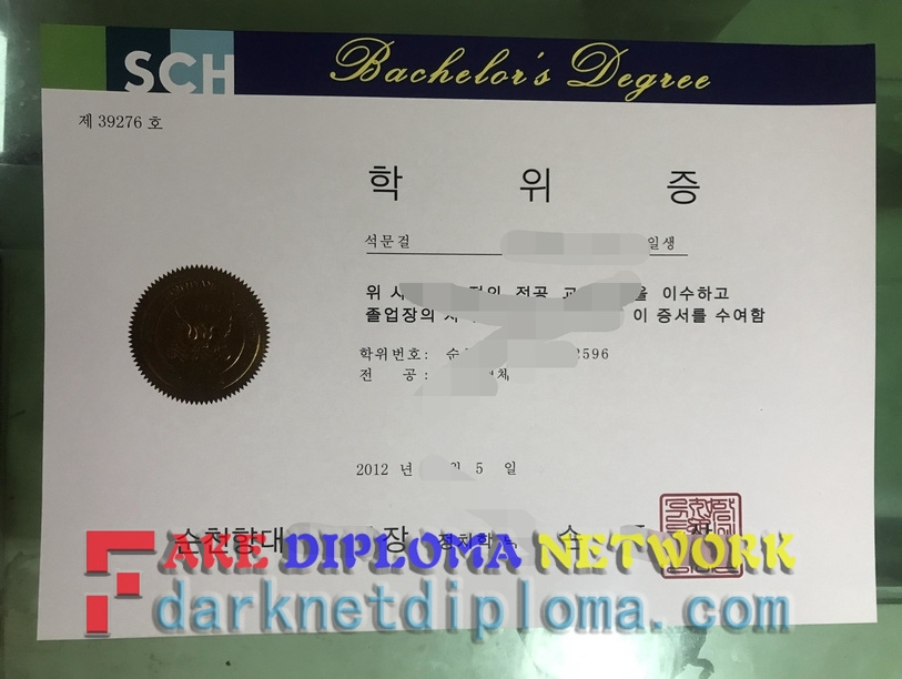 How to Purchase a Fake Soonchunhyang University Degree: Step-by-Step Guide