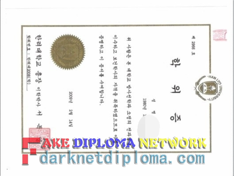 Is It Possible to Buy a Fake HanlYo University Diploma?