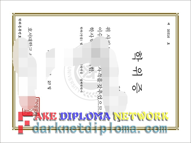 Is It Possible to Buy a Fake Hoseo University Diploma?