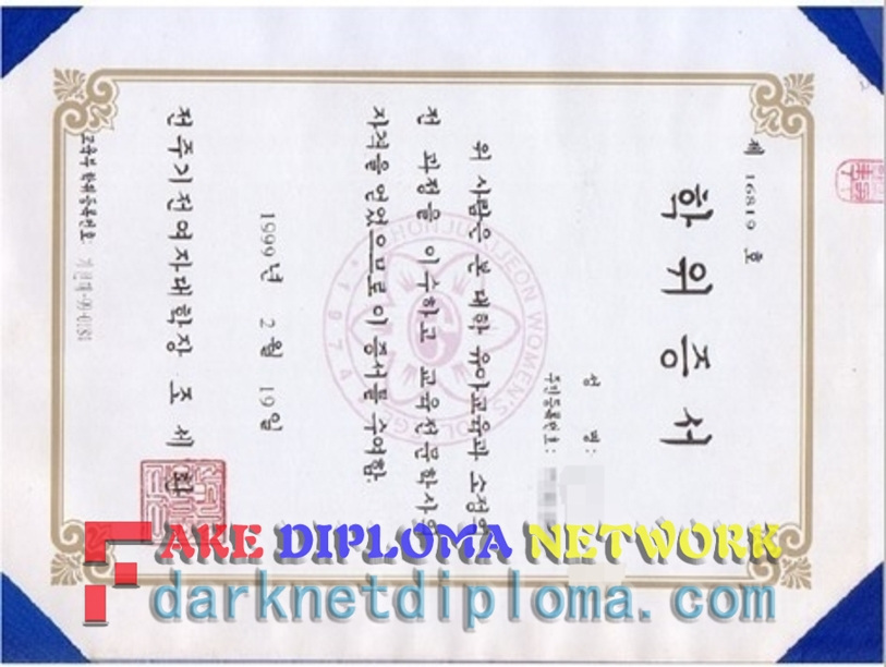 Is It Possible to Buy a Fake Jeonju Kijeon Women's University Diploma?