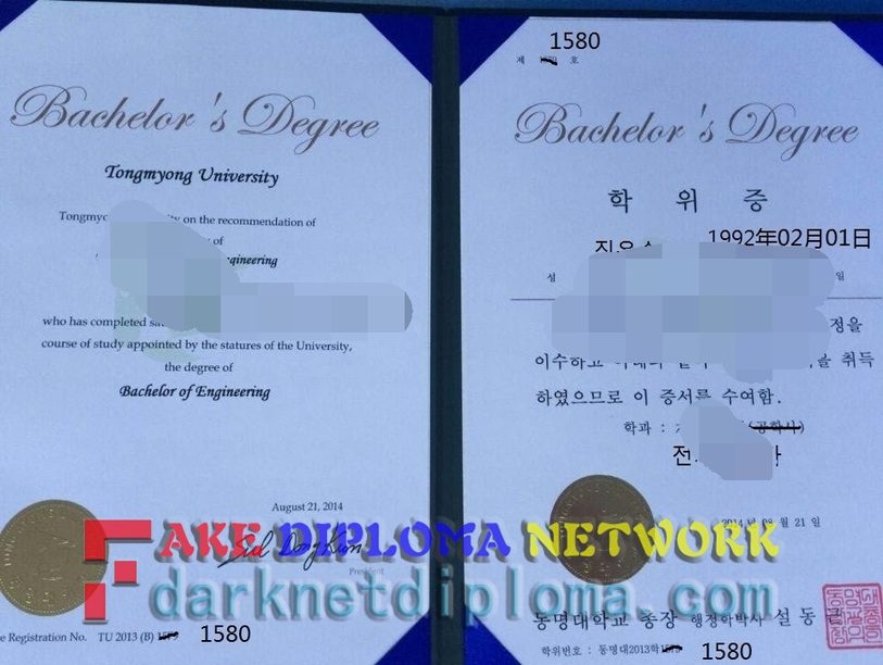 Is It Possible to Buy a Fake Tongmyung University (TU) Degree?
