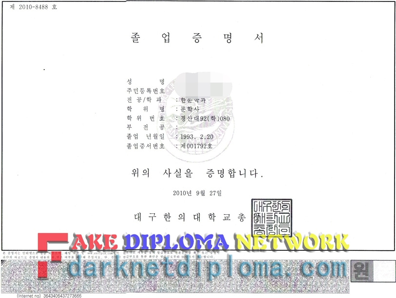 Make Fake Daegu Haany University Diploma: Step-by-Step Guide