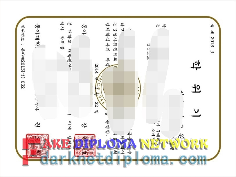 How to Make Fake Dong a University Diploma: A Step-by-Step Guide