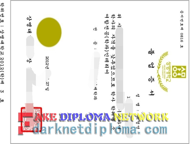 Purchase Fake Sangmyung University Degree: The Complete Guide